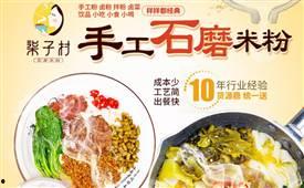 快餐新闻爆料案例视频,揭秘视频背后的真相与争议  第1张