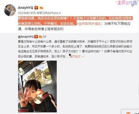 大勇最新爆料视频大全,揭秘热点事件背后的真相