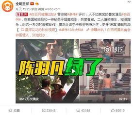 杰爷爆料郭梓晨视频,一场舆论风波背后的真相  第3张