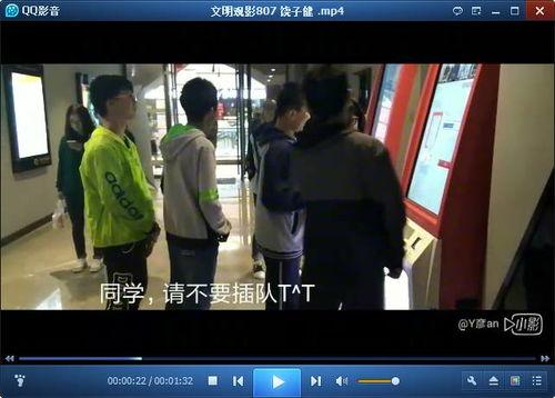 吴阿萍同学爆料视频大全,揭秘背后真相与精彩瞬间  第3张